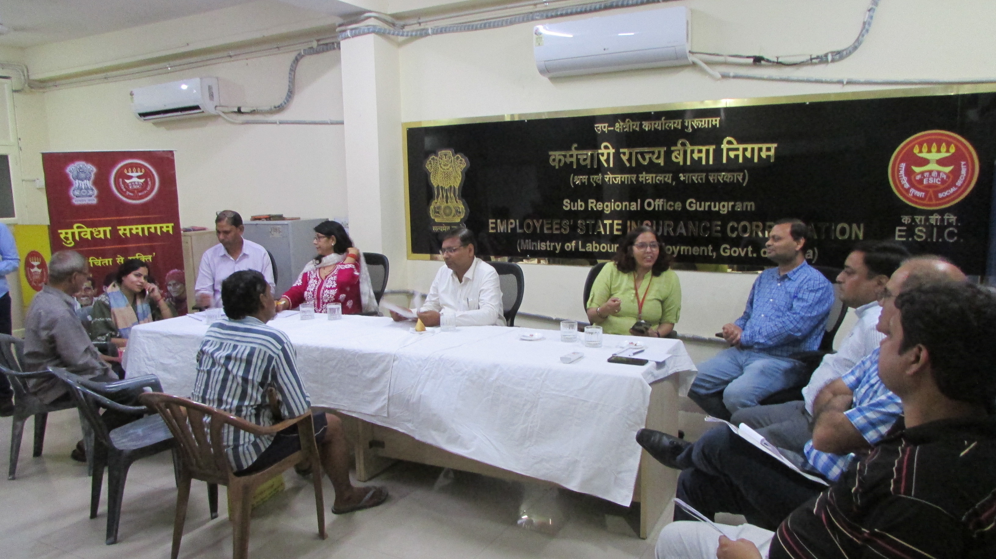 सुविधा समागम