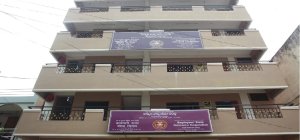 उप क्षेत्रीय कार्यालय, तिरुपति    SUB REGIONAL OFFICE, TIRUPATI
